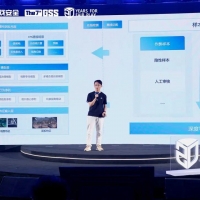 腾讯：2024 年检测到的 PC 游戏外挂样本数增长 74%