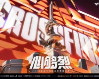 虎牙公司游戏服务布局稳健 技术赋能驱动增长