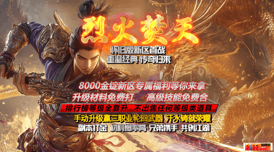 新区.png