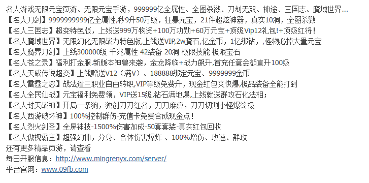 名人游戏.png